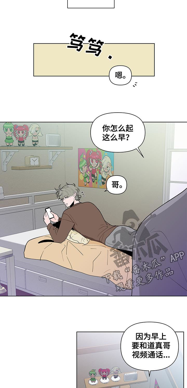 第204话8