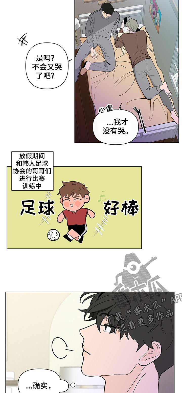 第204话9