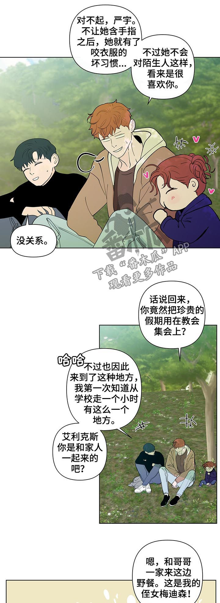 第203话1