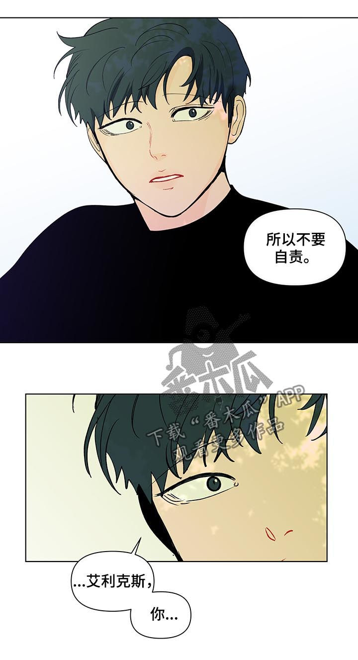第203话10