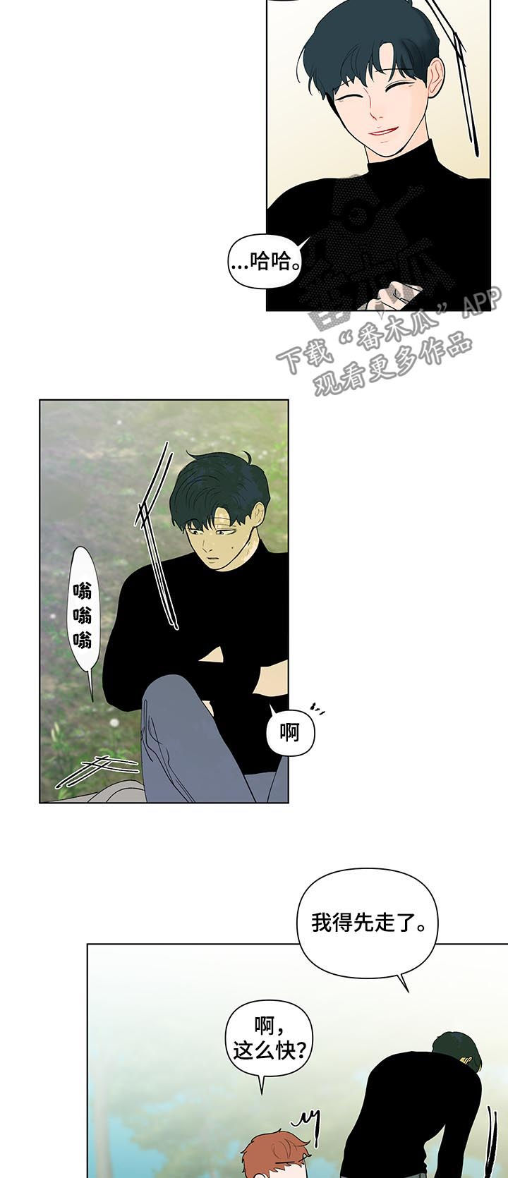 第203话12