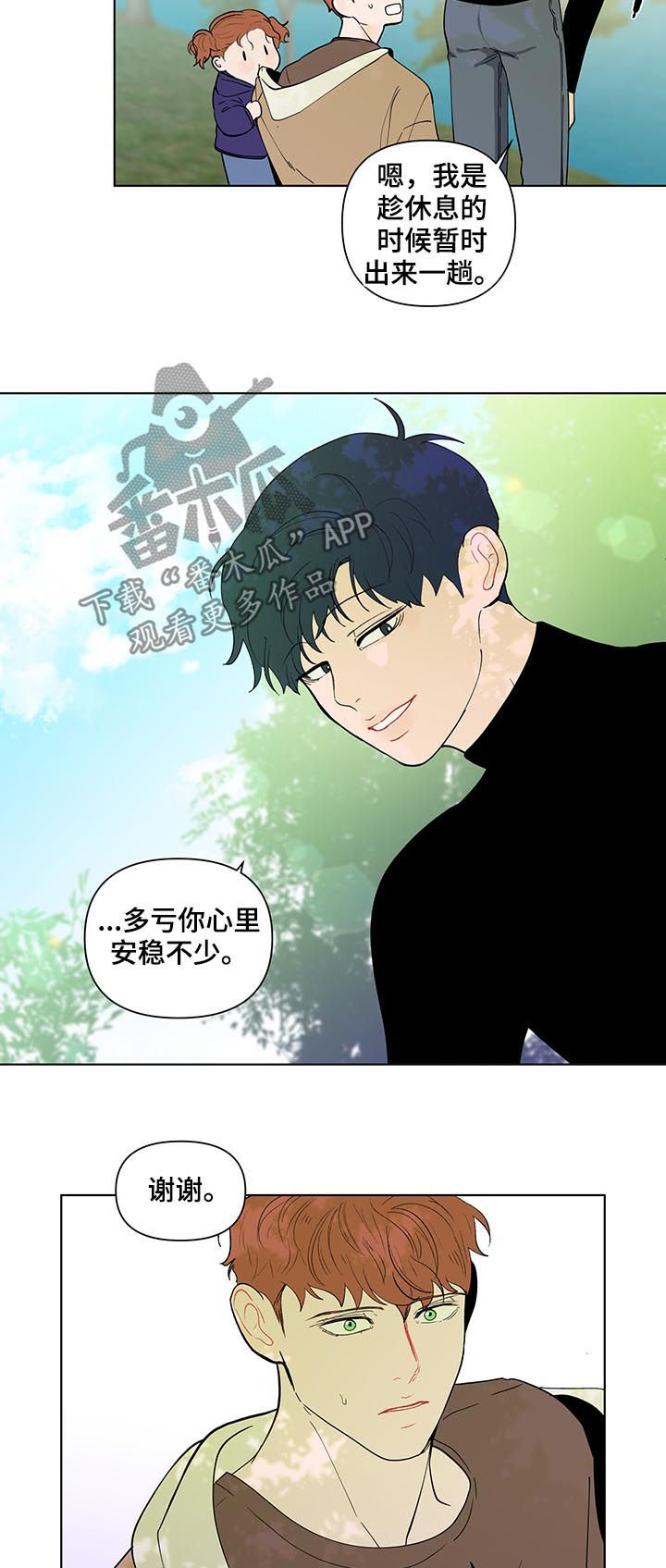 第203话13