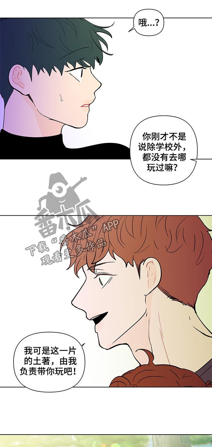 第203话16