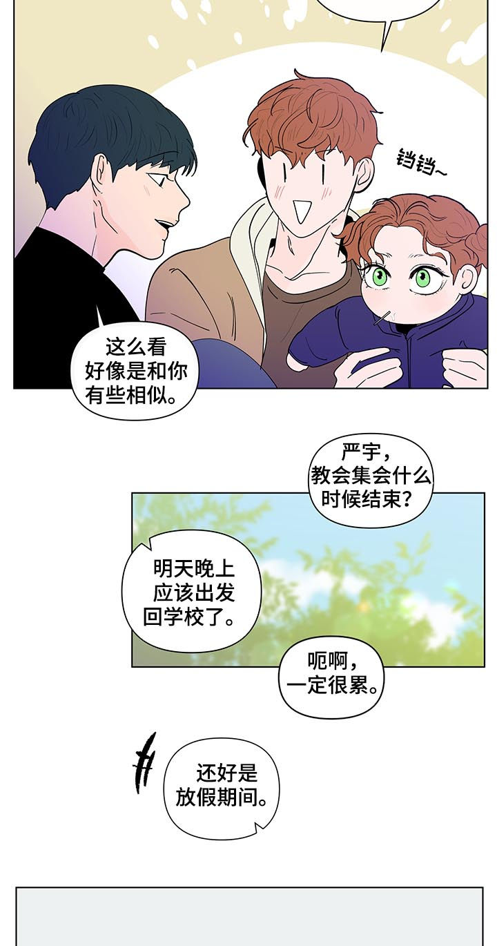 第203话2