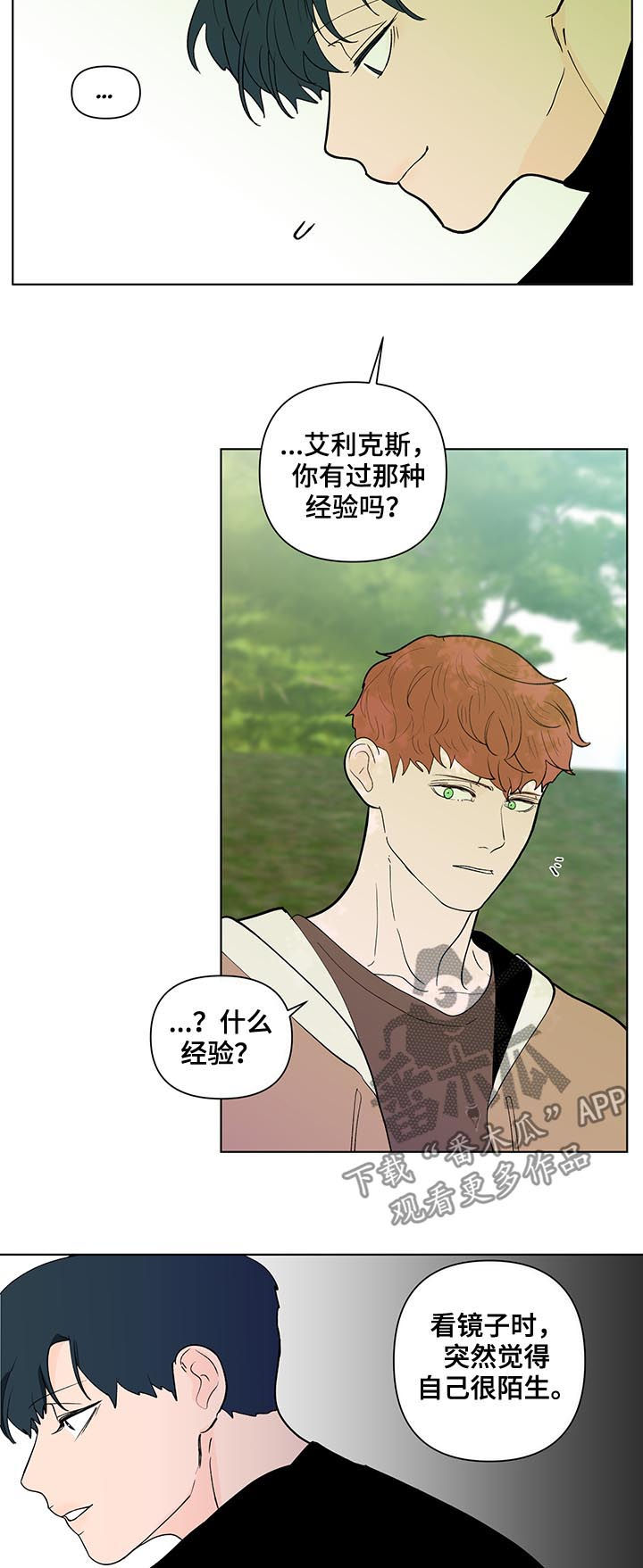 第203话4