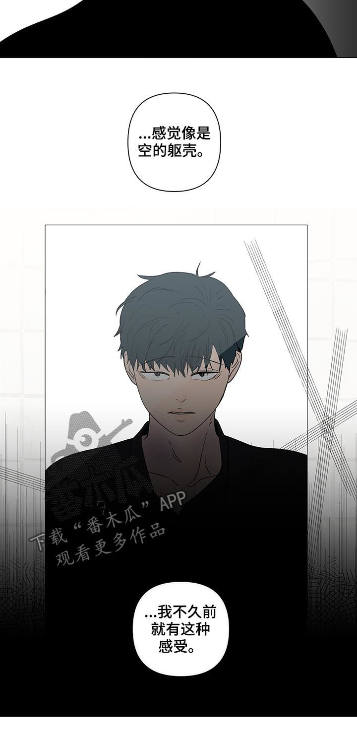 第203话5