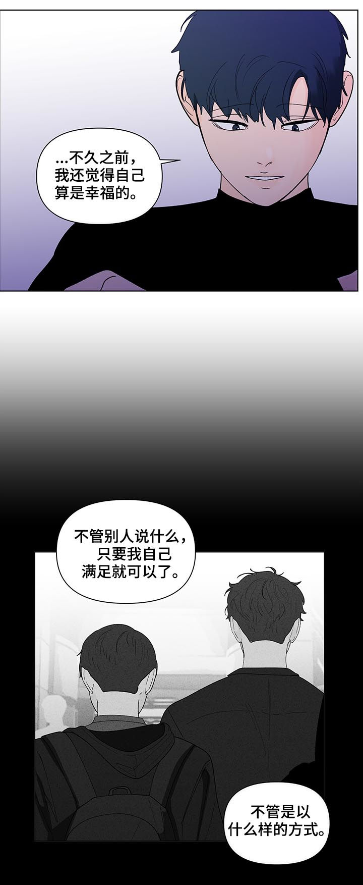 第203话6