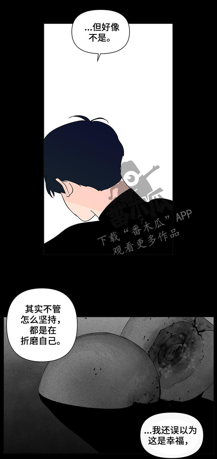 第203话7