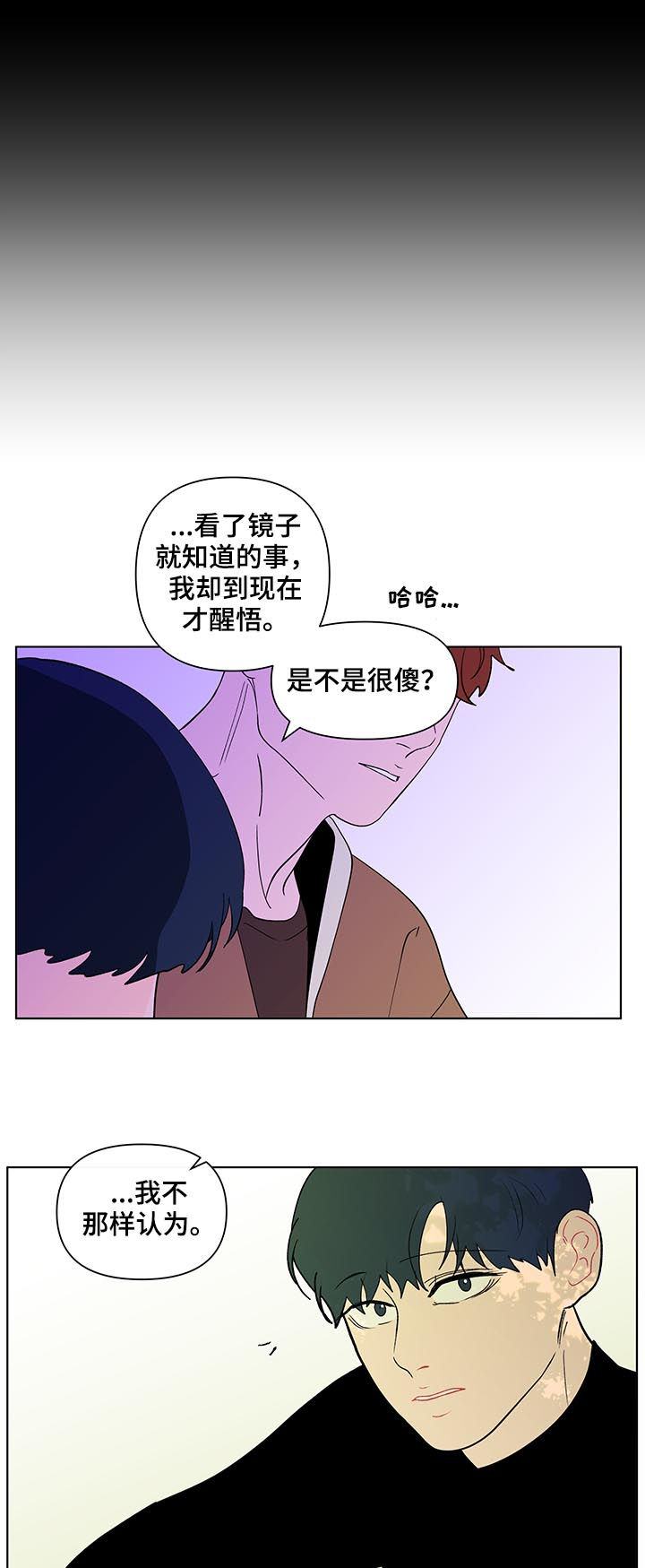 第203话8