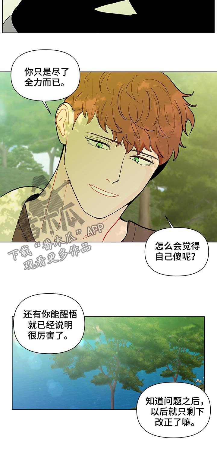 第203话9