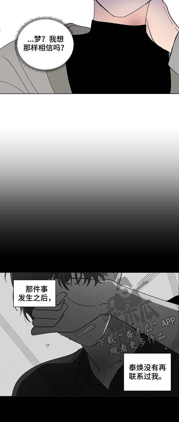 第202话1
