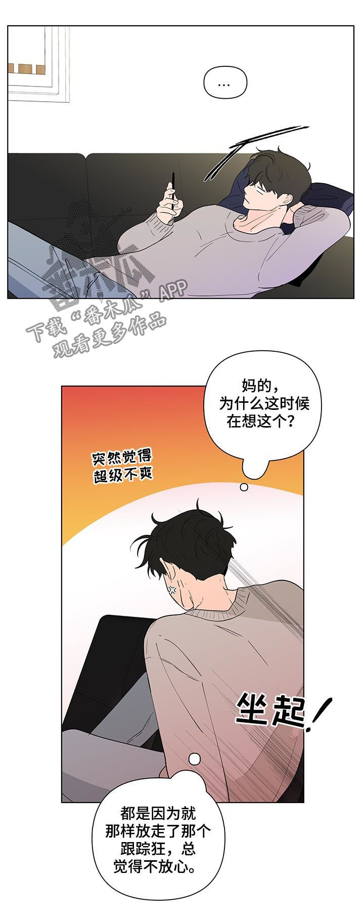 第202话10