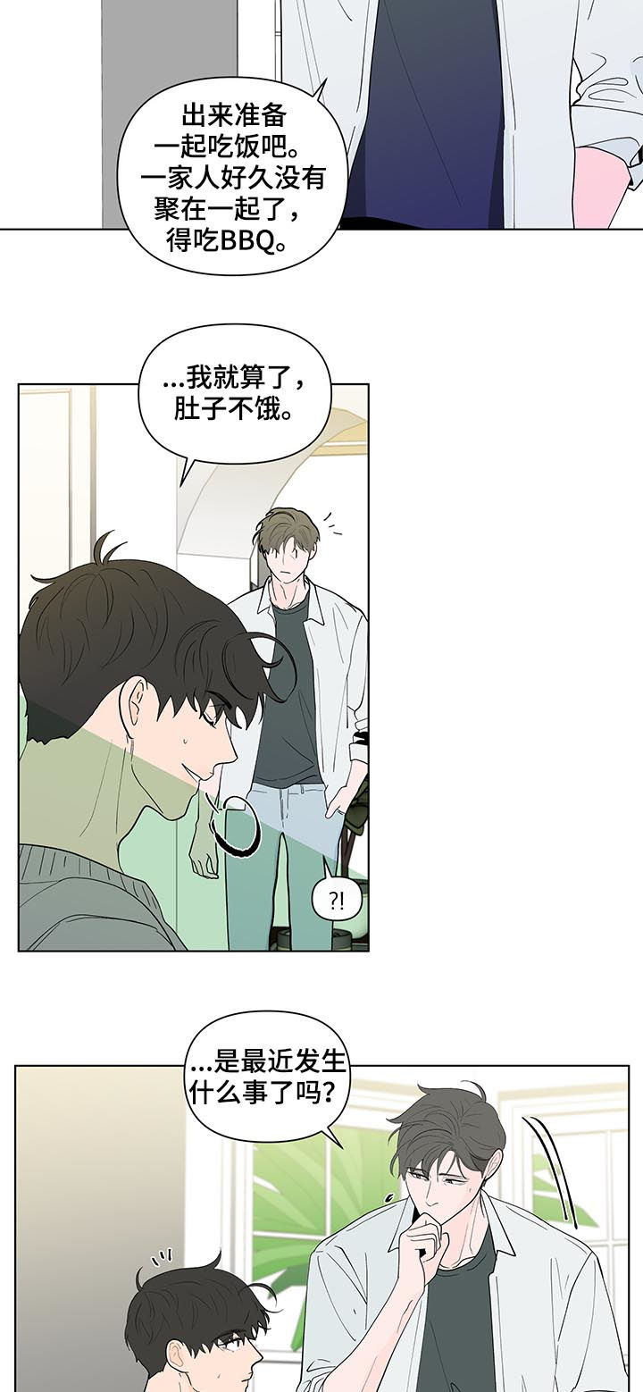 第202话12