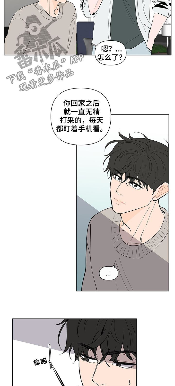 第202话13