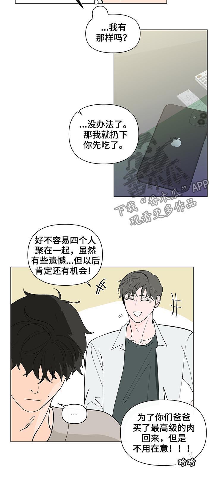 第202话14