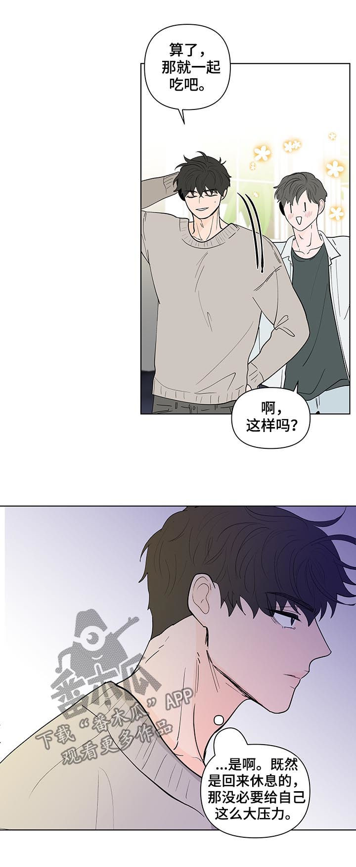 第202话15