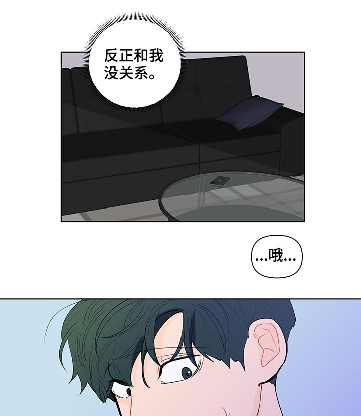 第202话16
