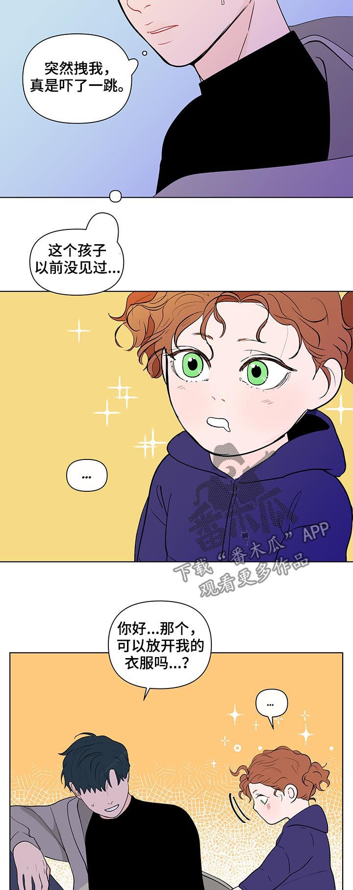 第202话17