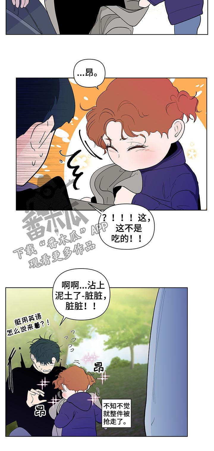 第202话18