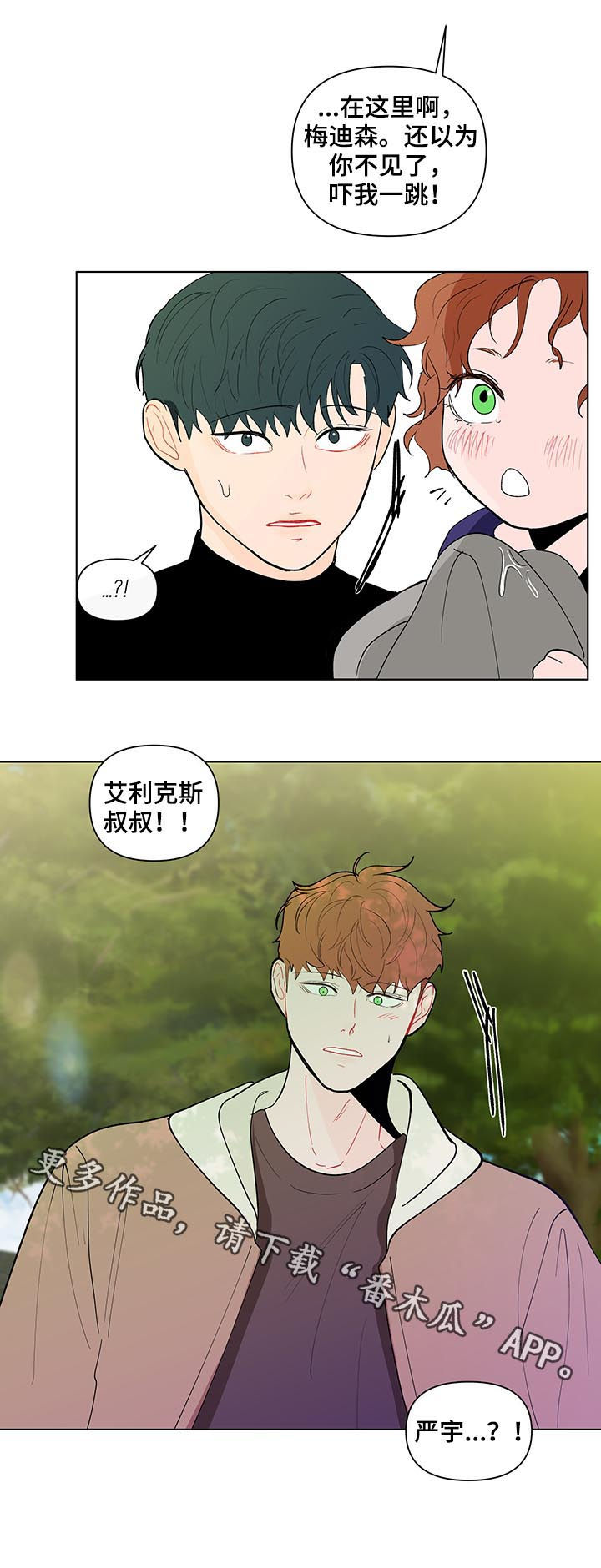第202话19