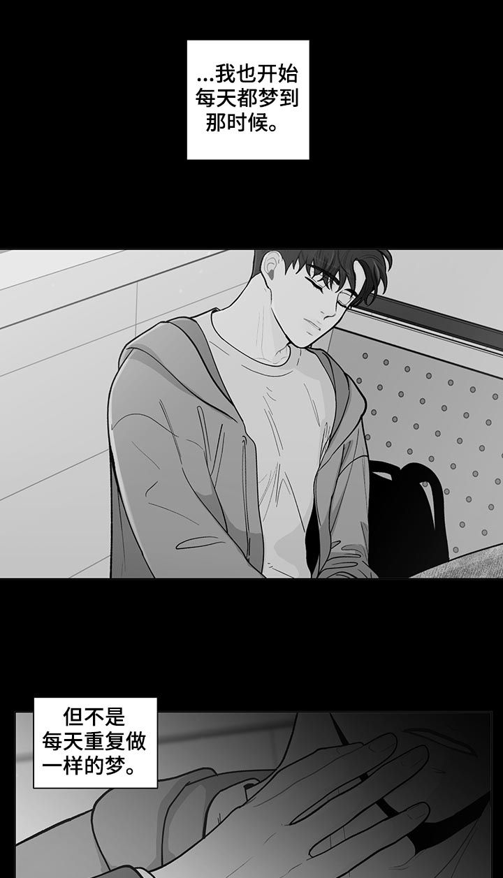 第202话2