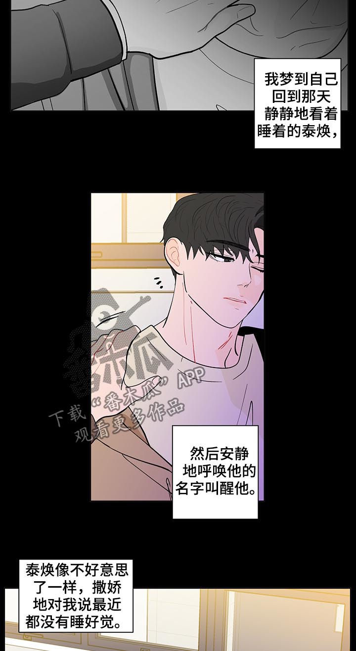 第202话3