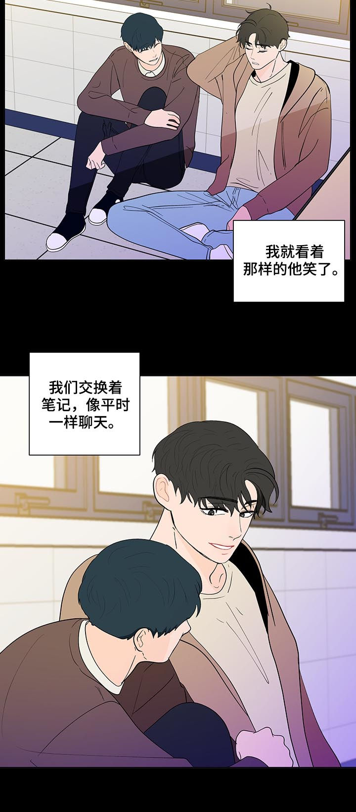 第202话4