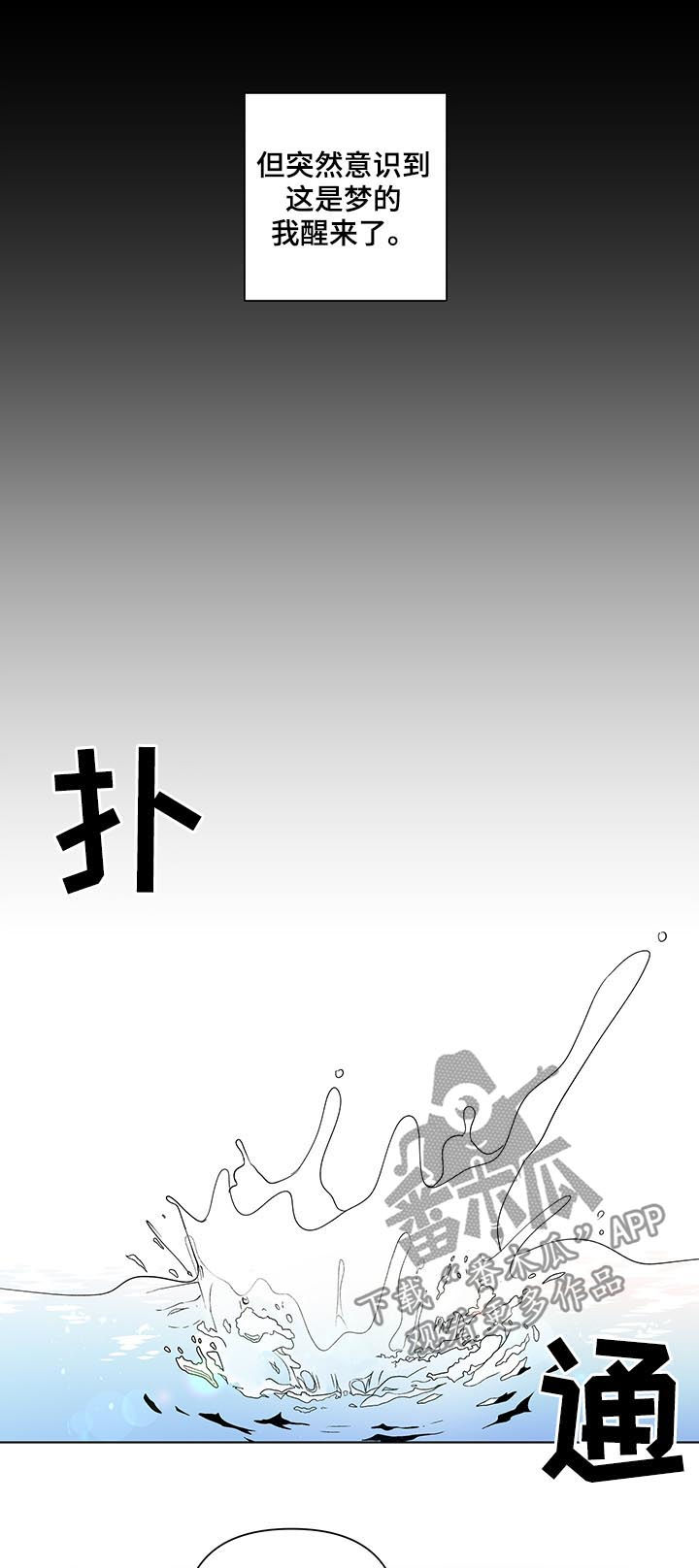 第202话5
