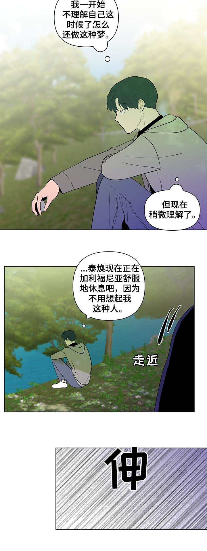 第202话6