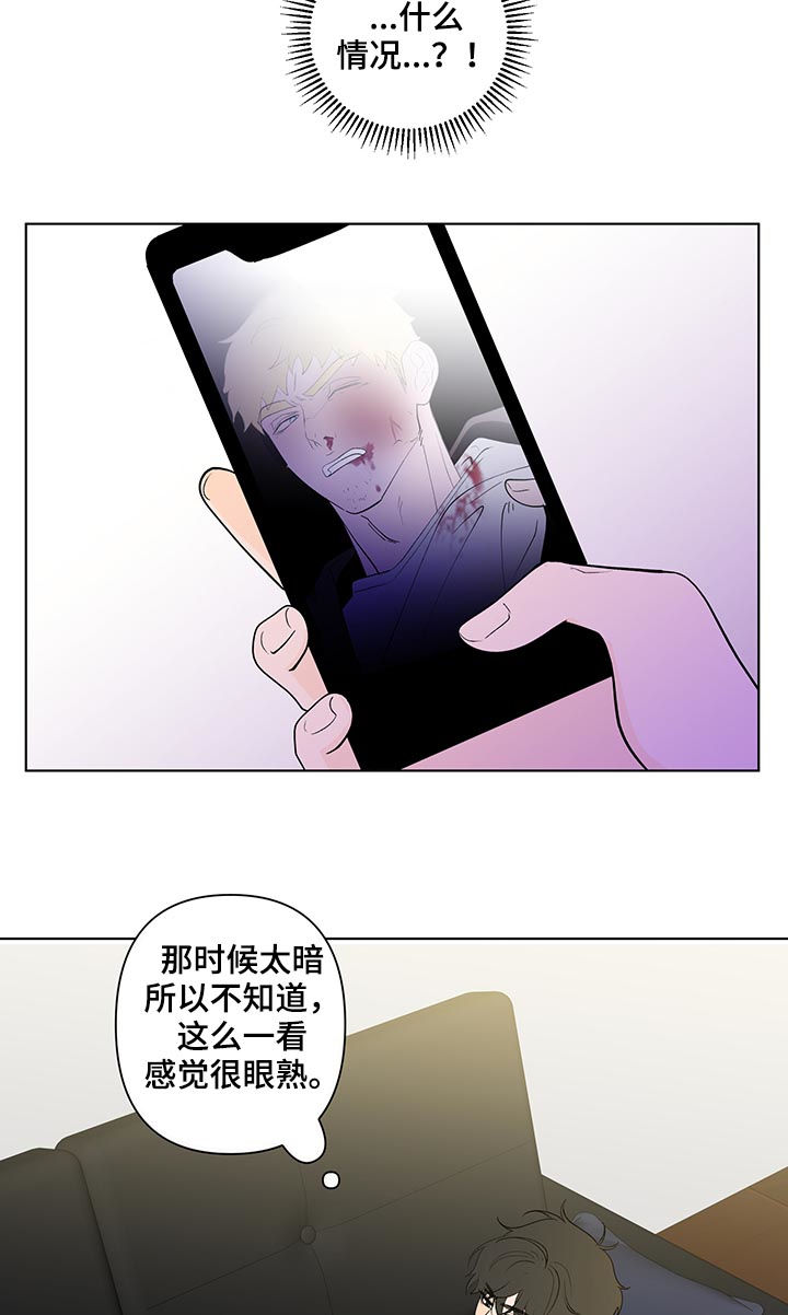 第202话8