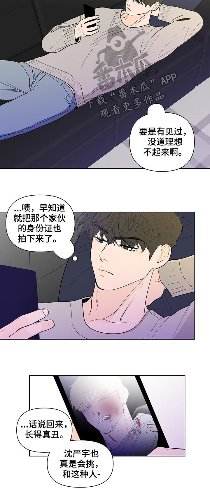 第202话9