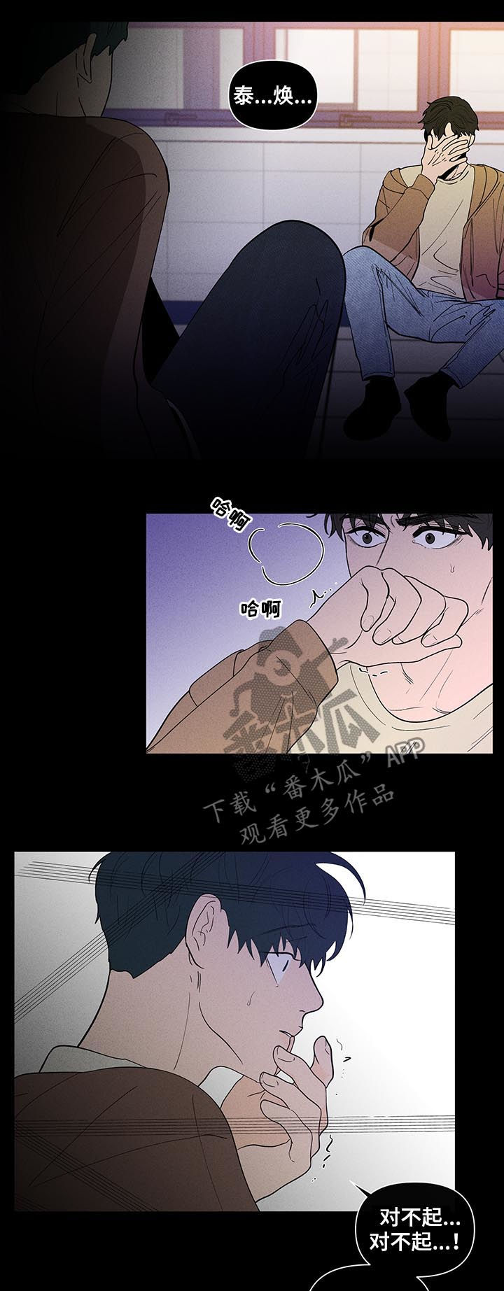 第201话1