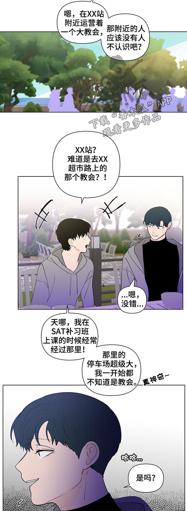 第201话11