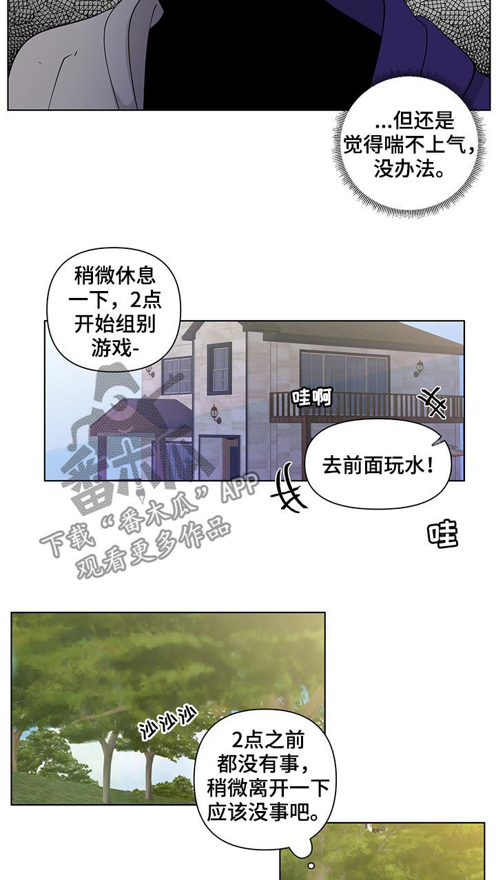 第201话12