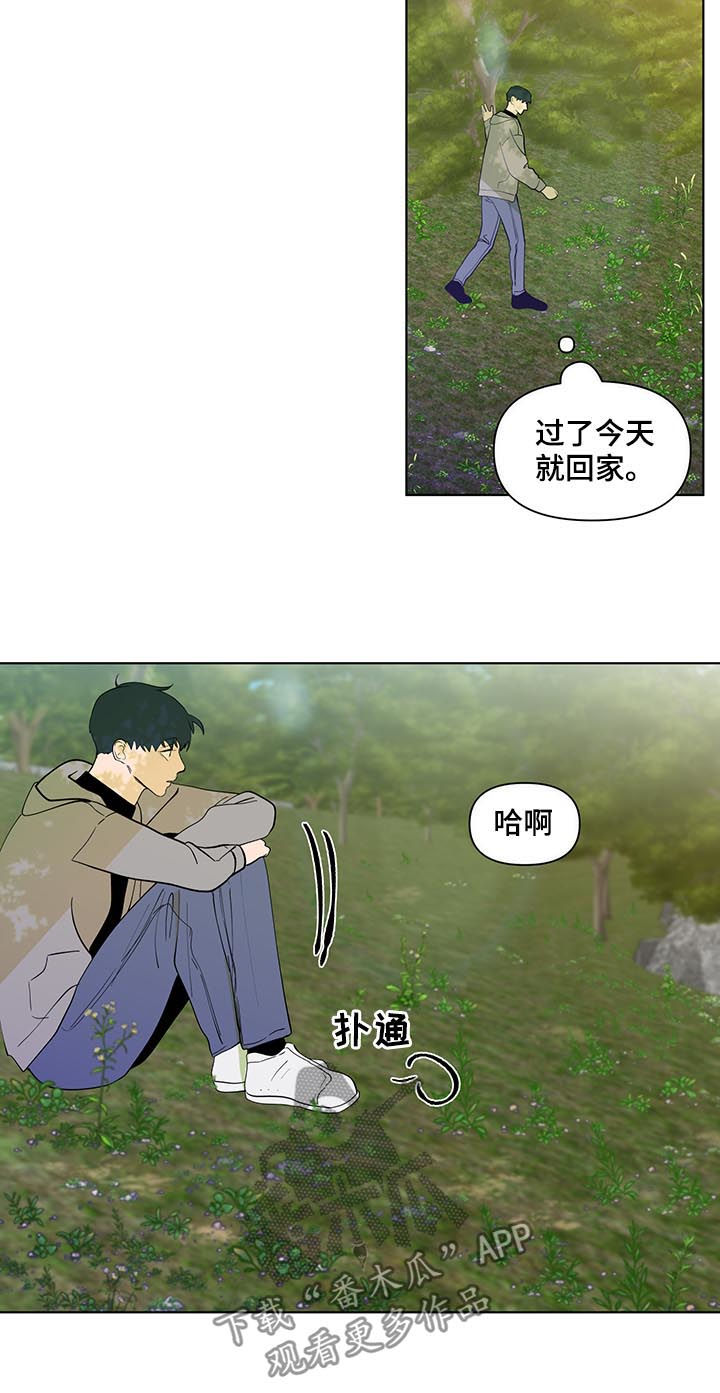 第201话13