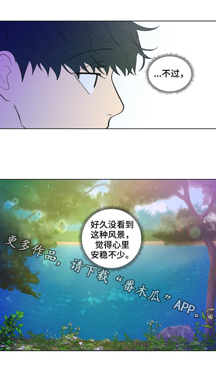 第201话14