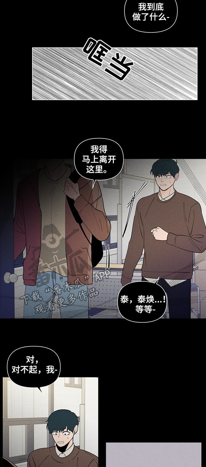 第201话2