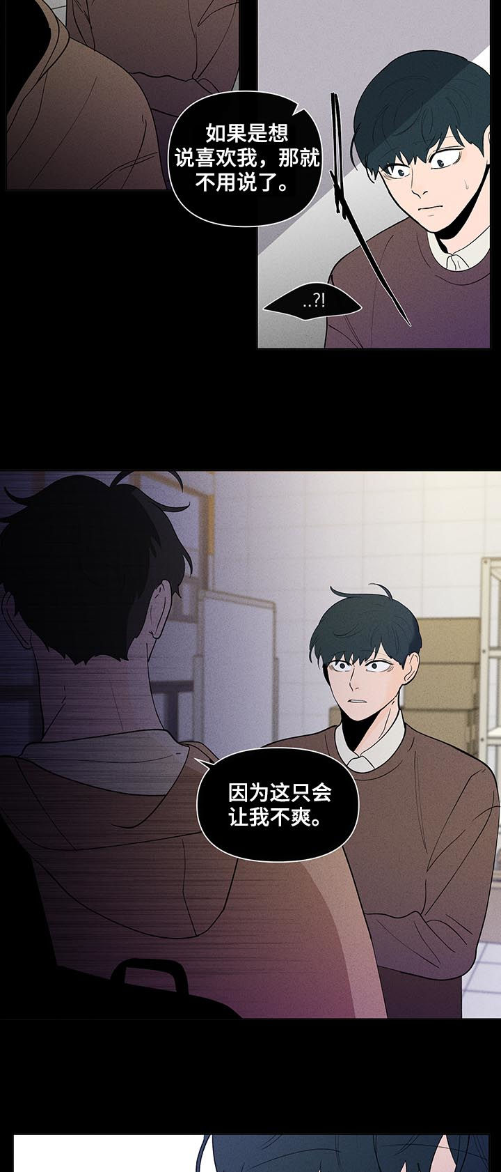 第201话3