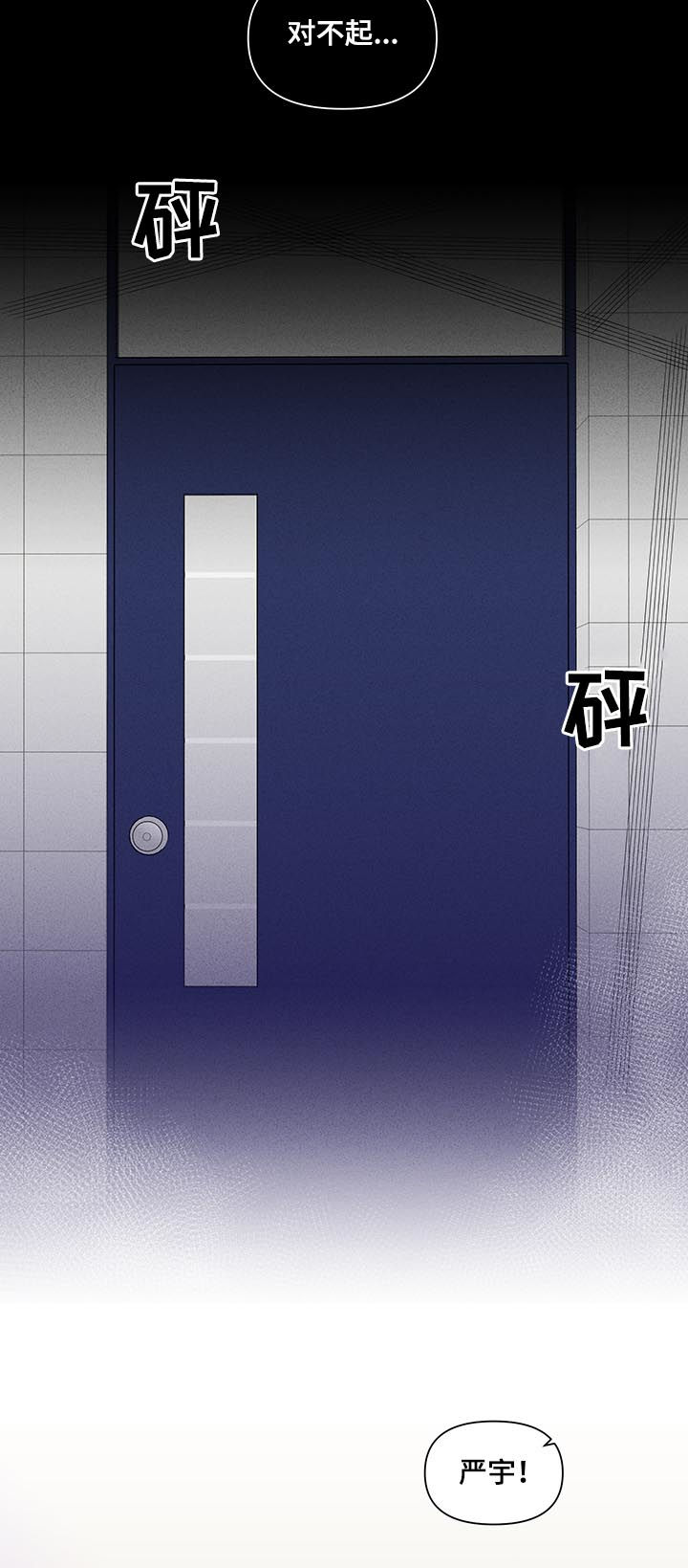 第201话5