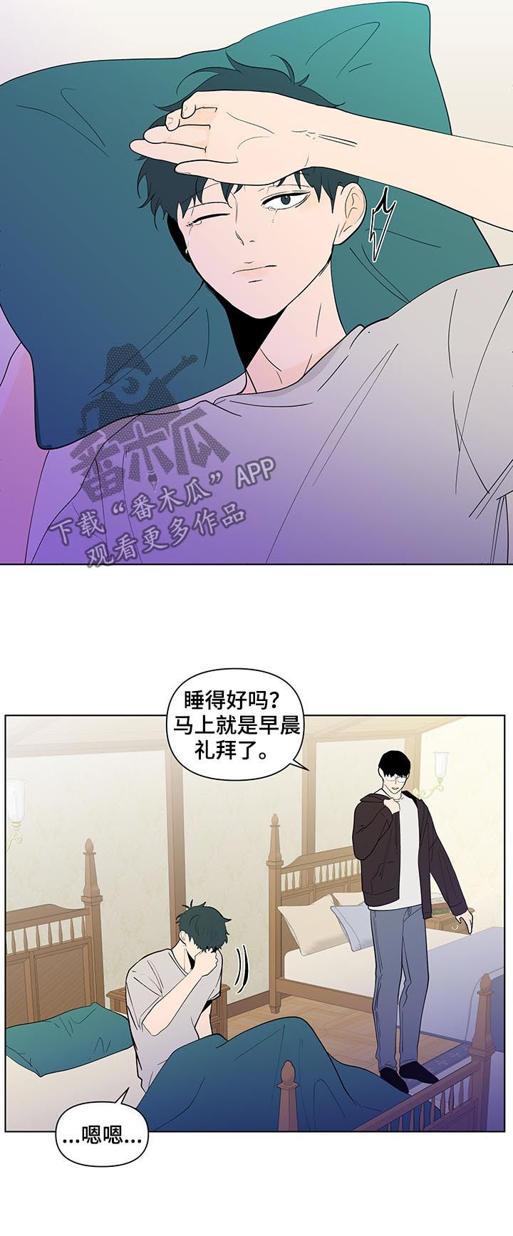 第201话6