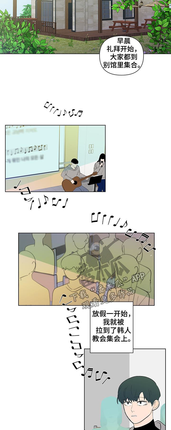 第201话8