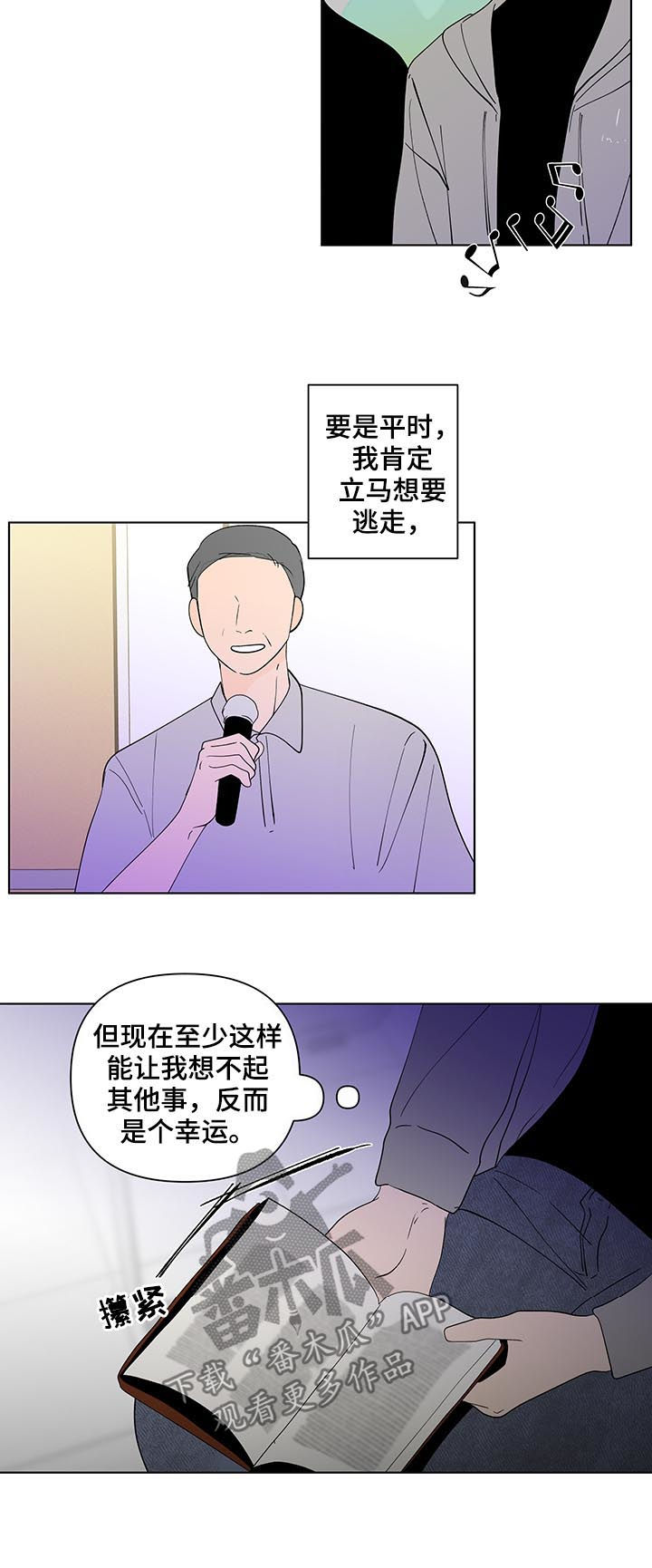 第201话9