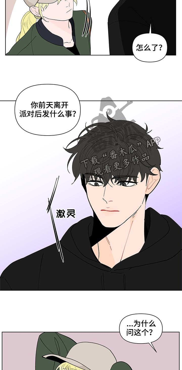 第200话1