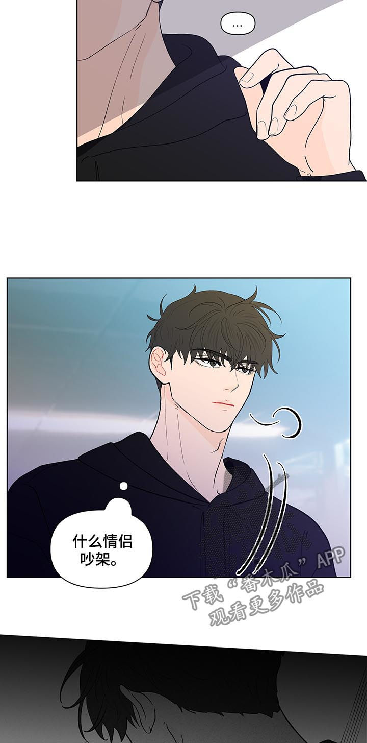 第200话10