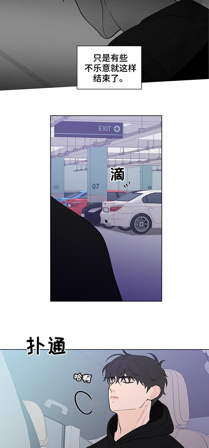 第200话11
