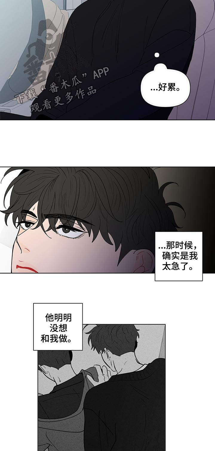 第200话12