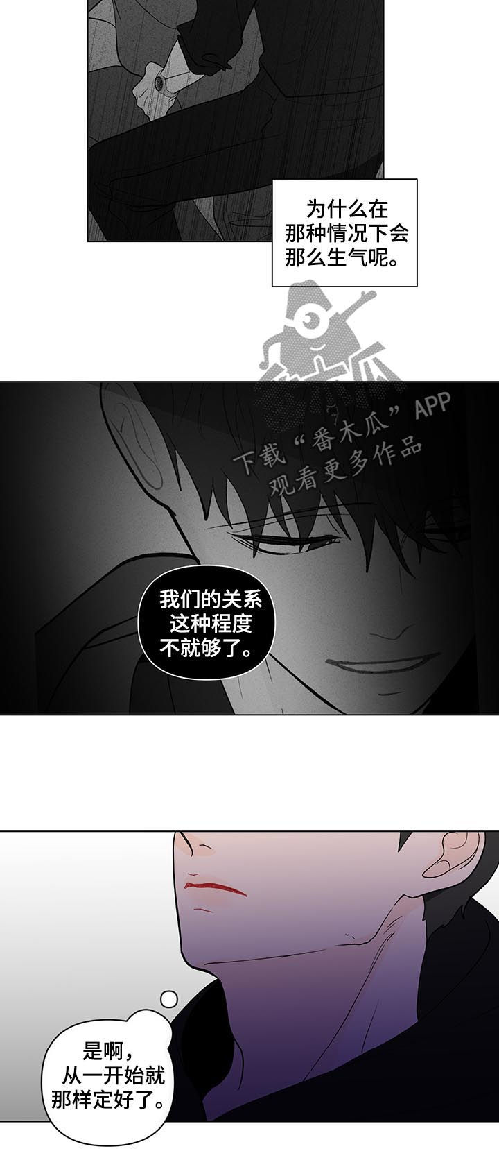 第200话13