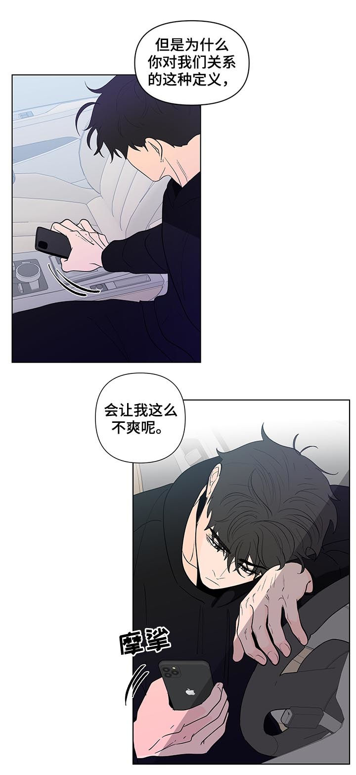 第200话14