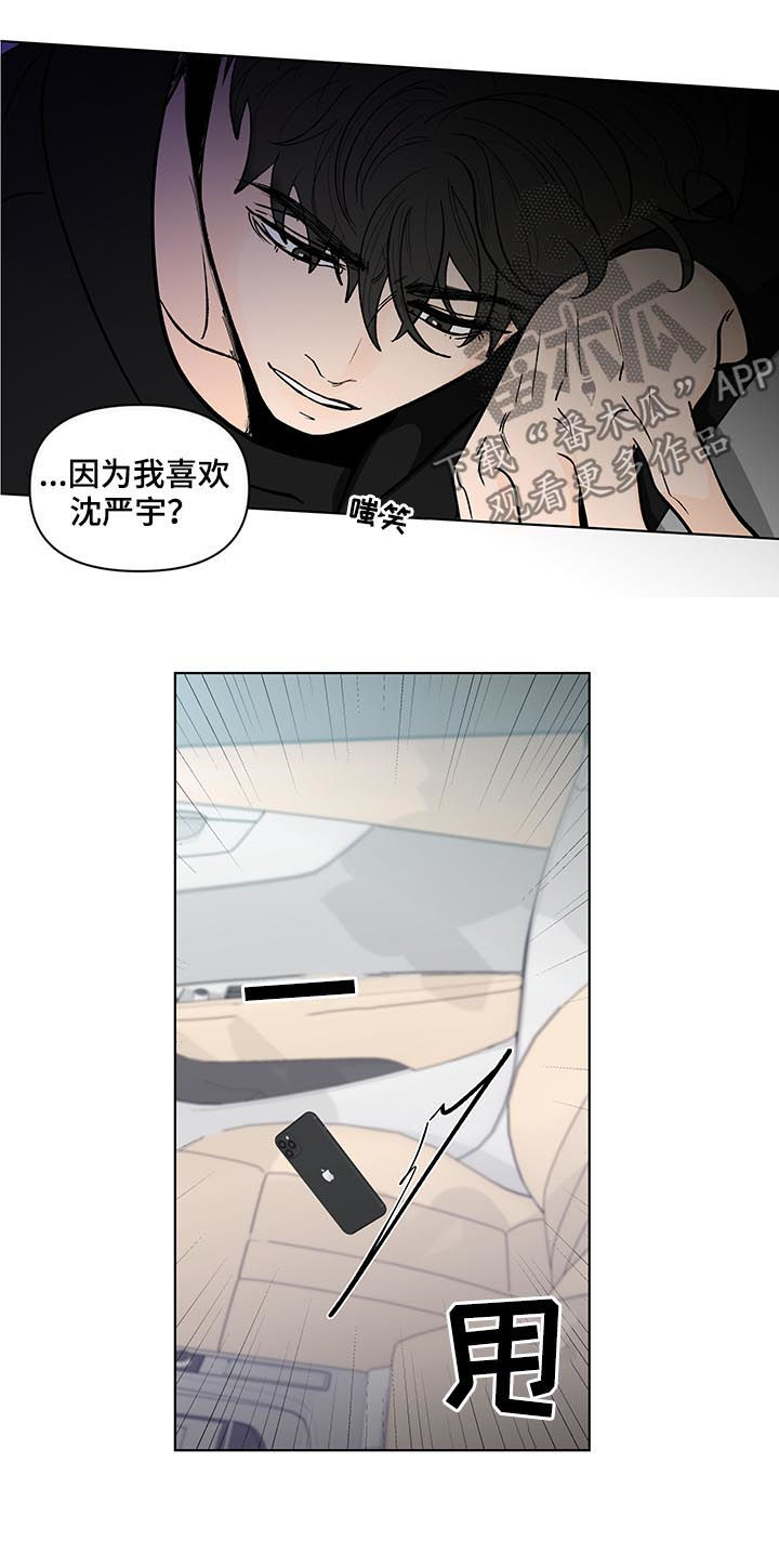 第200话15