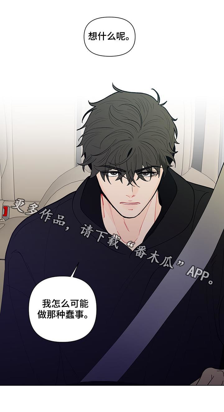 第200话16